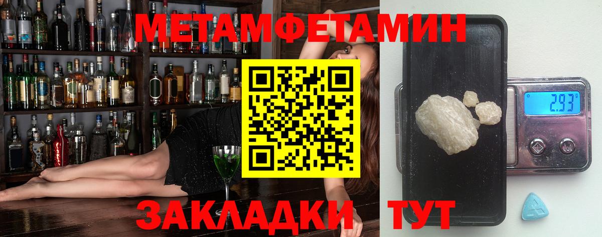Amphetamine  нарко площадка какой сайт  Вход с VPN  Кингисепп  Амфетамин Premium 
