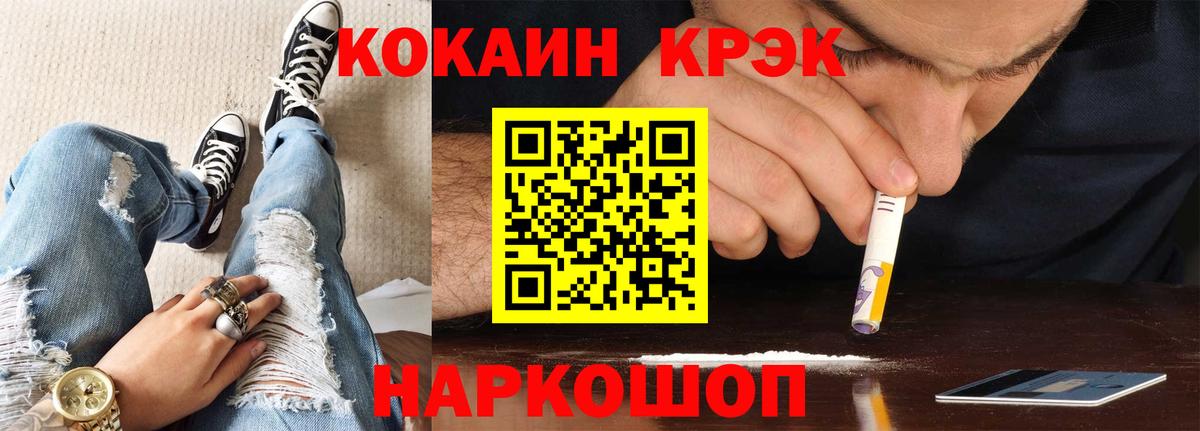 КОКАИН Перу  КОКАИН Fish Scale  продажа наркотиков  Вход с VPN  Кингисепп  КОКАИН 