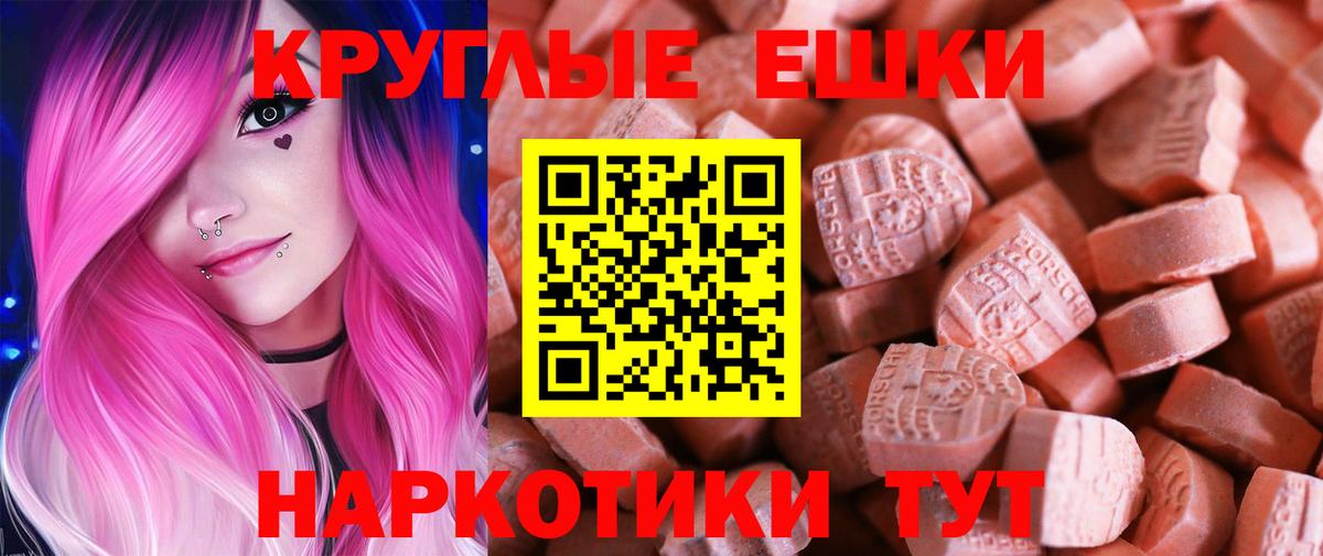 Ecstasy TESLA  МЕГА онион  Кингисепп  Вход с VPN 