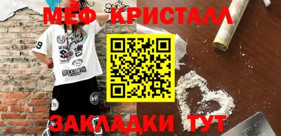 сатива Краснодар