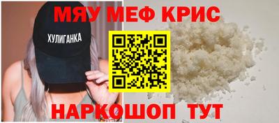 сатива Краснодар