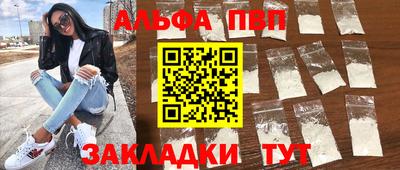 сатива Краснодар