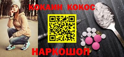 сатива Краснодар