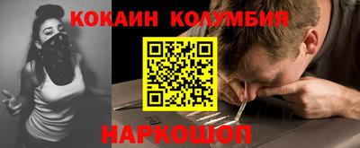 СК Краснокаменск
