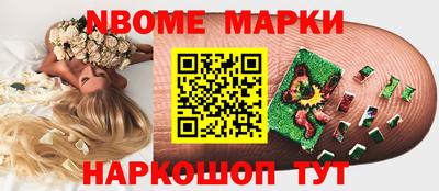 сатива Краснодар