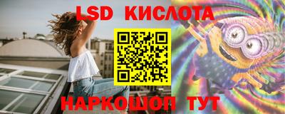 сатива Краснодар
