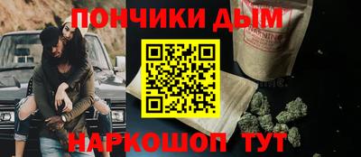 сатива Краснодар