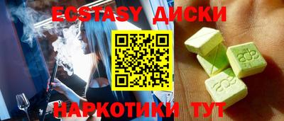 сатива Краснодар