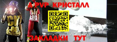 МДПВ Краснознаменск