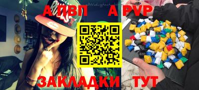 сатива Краснодар