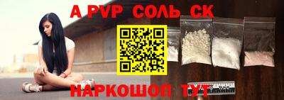 сатива Краснодар