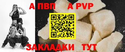 сатива Краснодар