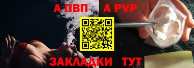 сатива Краснодар