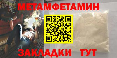сатива Краснодар