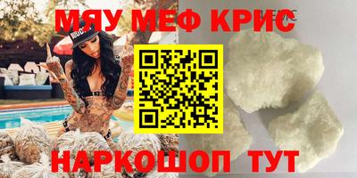 сатива Краснодар