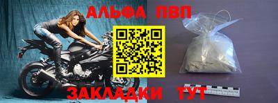 сатива Краснодар