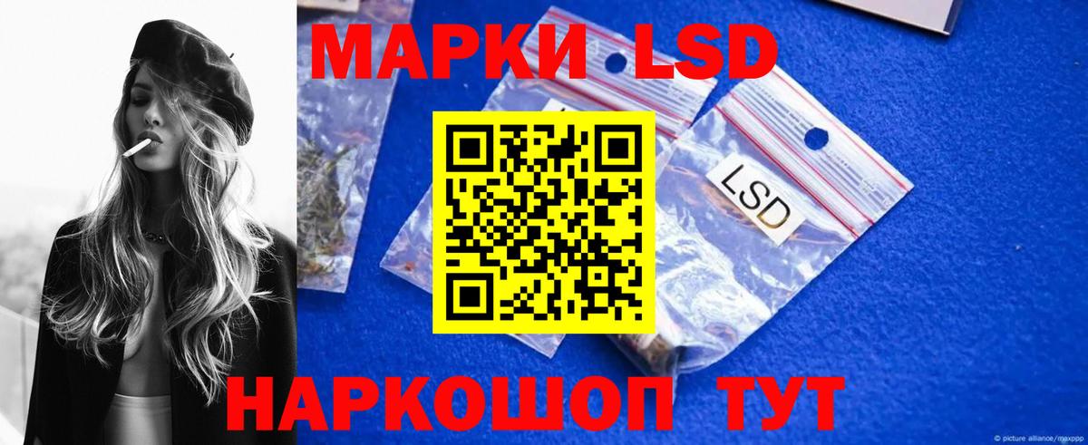 ЛСД экстази ecstasy Кингисепп