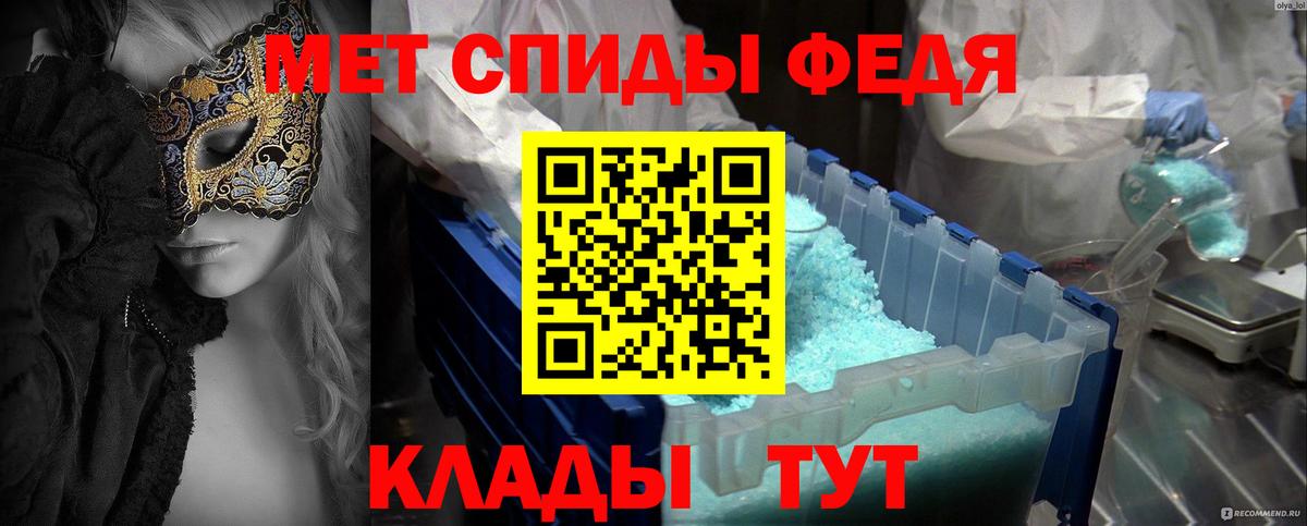 Кингисепп  МЕТАМФЕТАМИН витя  МЕТАМФЕТАМИН витя  Вход с VPN 