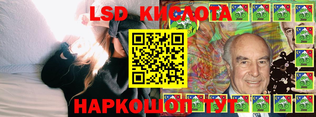 Марки 25I-NBOMe 1,8мг  Марки 25I-NBOMe 1,8мг  Вход с VPN  Кингисепп 