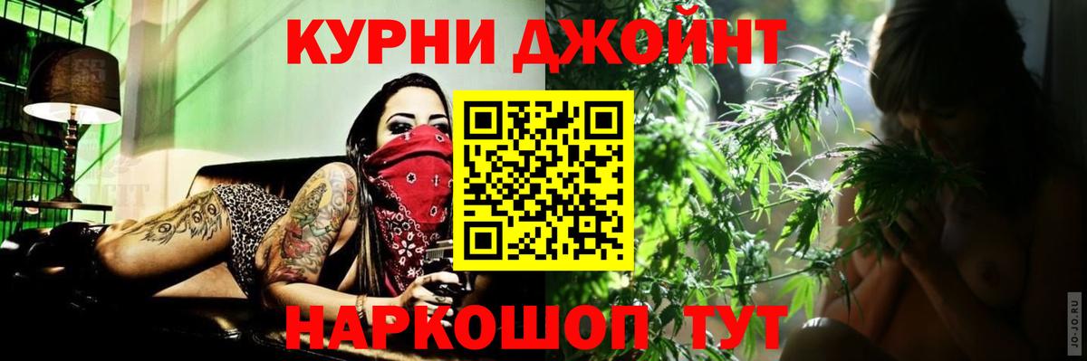 Шишки марихуана Ganja  МАРИХУАНА план  МАРИХУАНА LSD WEED  Бошки Шишки семена  Вход с VPN  Кингисепп 